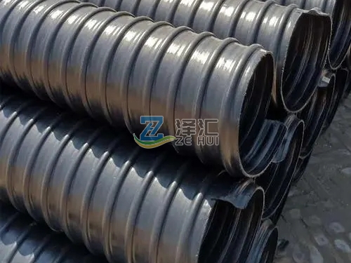 鋼帶增強(qiáng)螺旋波紋管